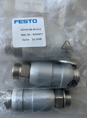 正品FESTO接头NPHS-D6-M-G12快速连接插座费斯托8059277 FESTO