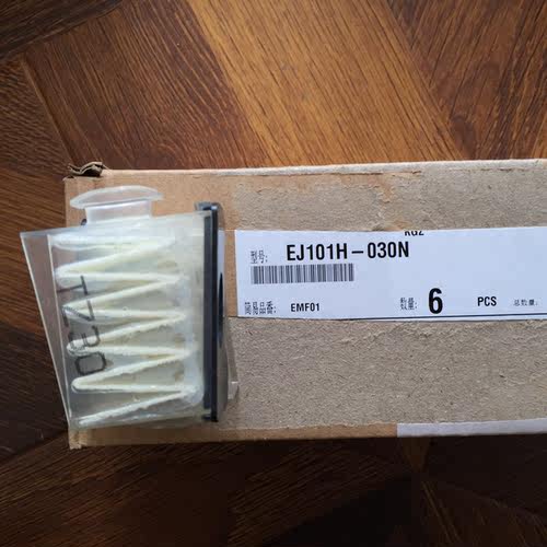 正品SMC过滤器滤芯EJ101H-030N全新原装正品假一赔十