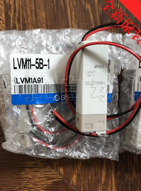 特价SMC电磁阀LVM11-5B-1化学液用阀直动式全新原装正品