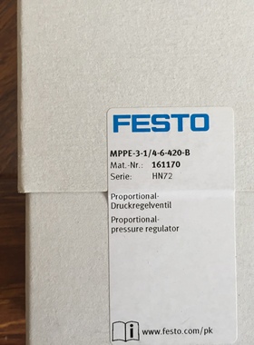 全新原装德国费斯托FESTO比例阀MPPE-3-1/4-6-420-B订货号161170