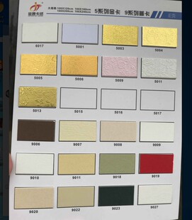 十字绣相框装裱卡纸 金通卡纸 100*160mm 1.6米大卡 金银卡/普卡