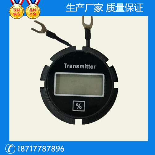 2088A-LCD-ZN无源液晶显示表头/压力变送器表头/温度表头