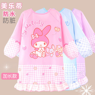 儿童罩衣女童中长款防水防脏反穿衣吃饭美乐蒂罩衫幼儿园画画围裙
