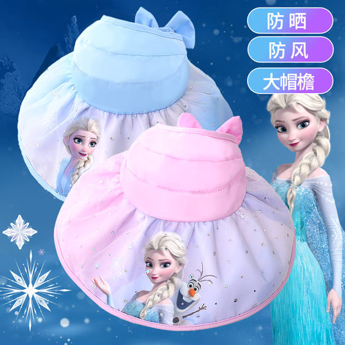 儿童防晒帽女童防紫外线帽