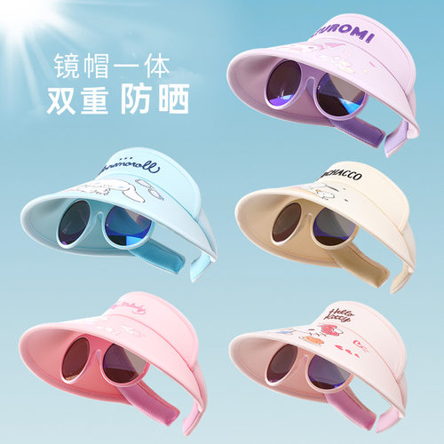库洛米儿童遮阳帽女童防晒帽