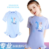 儿童泳衣女孩卡通比基尼游泳衣爱莎公主卡通花边专业游泳装 备防晒