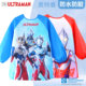 奥特曼儿童罩衣防水防脏卡通图案画画衣小男孩反穿衣宝宝吃饭围兜