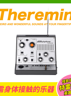 英国Stylophone Theremin 特雷门琴 复古便携模拟合成器电子乐器