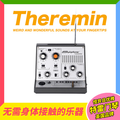 无需身体接触的乐器stylophone