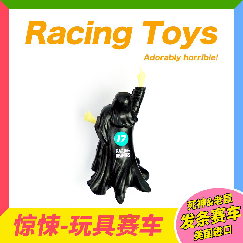 美国Archie Mcphee复古发条回力车 死神老鼠搞怪模型摆件解压玩具