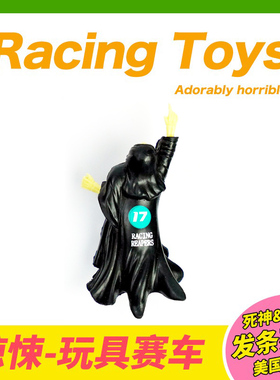 美国Archie Mcphee复古发条回力车 死神老鼠搞怪模型摆件解压玩具