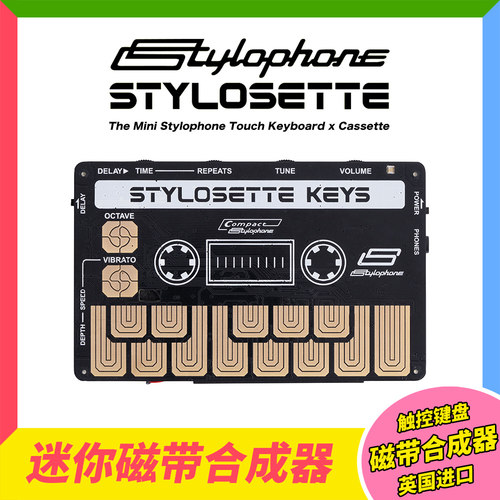 Stylophone迷你触控模拟合成器