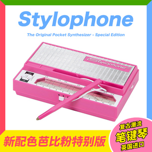 英国Stylophone 电音盒子芭比粉特别版 迷你便携复古电子乐器礼物