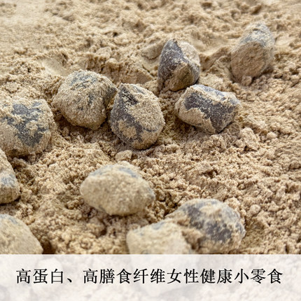 黄豆软糖老式糖高蛋白膳食纤维健康大人糖女生糖果零食