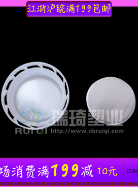 250ML-10Ll通用铝箔PE垫片防盗盖热感应封口外径42不漏包邮氟化瓶