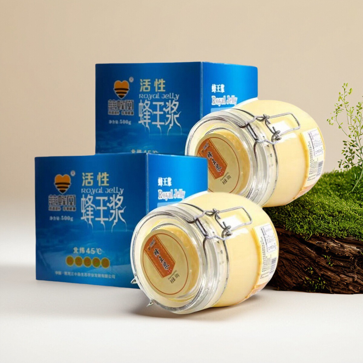 慈蜂堂蜂王漿純正蜂皇漿黑蜂營養