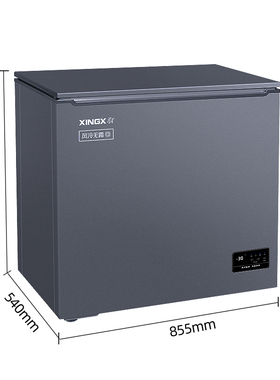 星星BD/BC-180WKA风冷冰箱286升双门家用冷藏冷冻节能省电