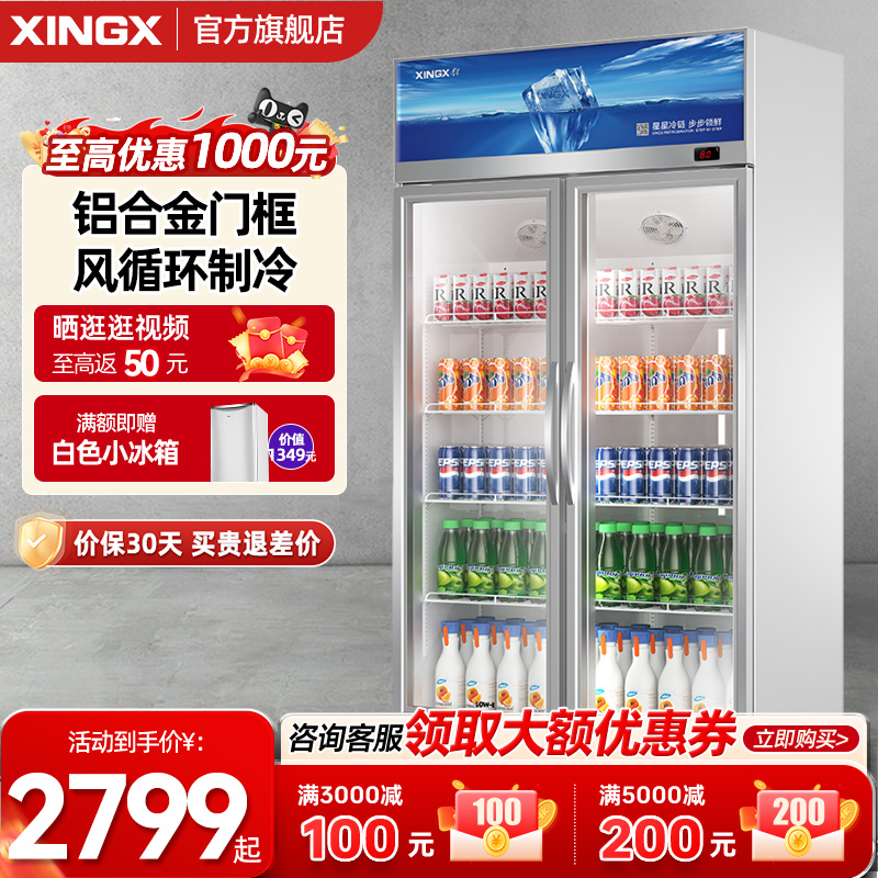 Ͻſ502ح900*585*1870mm عϹչʾñʽչʾ2798.2Ԫ