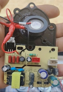 加湿器主板电源板MH YTH20直接代用板非实物图新板