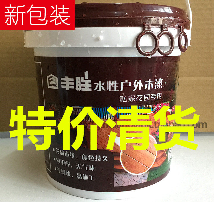 丰胜高端防腐木户外油漆 水性环保防腐油漆 丰胜户外耐候水性漆