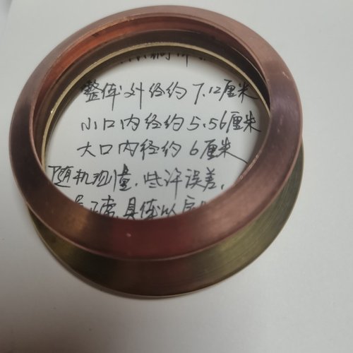 712 唢呐碗子箍箍配件紫铜碗子腰箍纯铜腰箍中箍三角箍碗箍整体箍