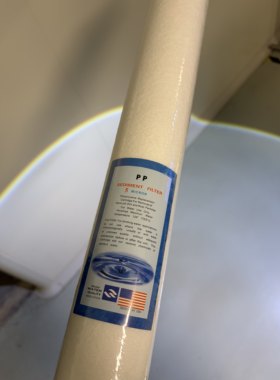 20寸PP棉滤芯长51CM外径60mm内径28m5UM净水器工业纯水机前置过滤