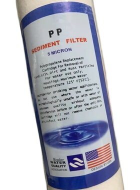 PP棉虑心聚丙烯熔喷棉5微米带骨架反渗透滤芯40寸长度1016mmø60