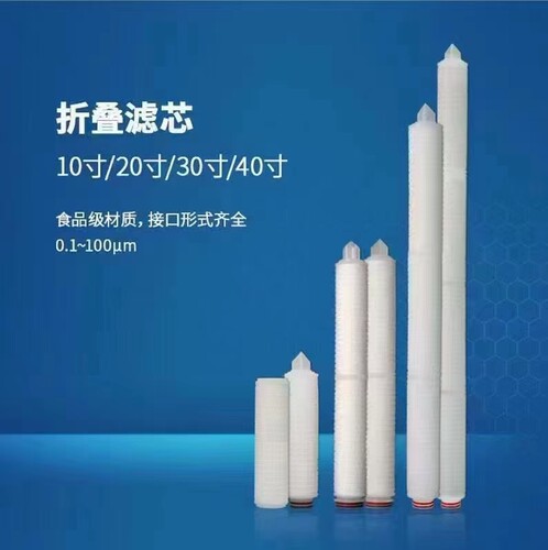 PP棉折叠膜滤外径68mm0.22u微米