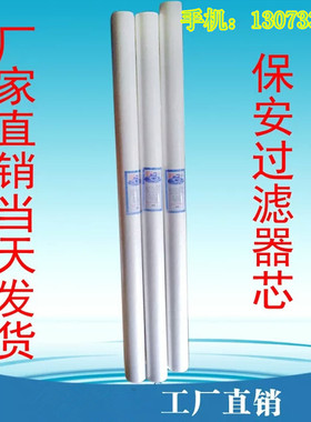 PP SEDIMENT FILTER过滤芯长1016mm外径60内径30mm5微米pp filter