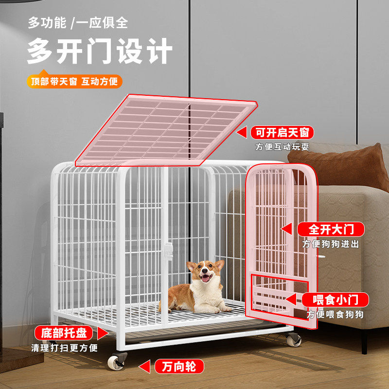 小型犬狗笼子宠物狗笼泰迪柴犬柯基比熊法斗犬带厕所中型犬狗笼子