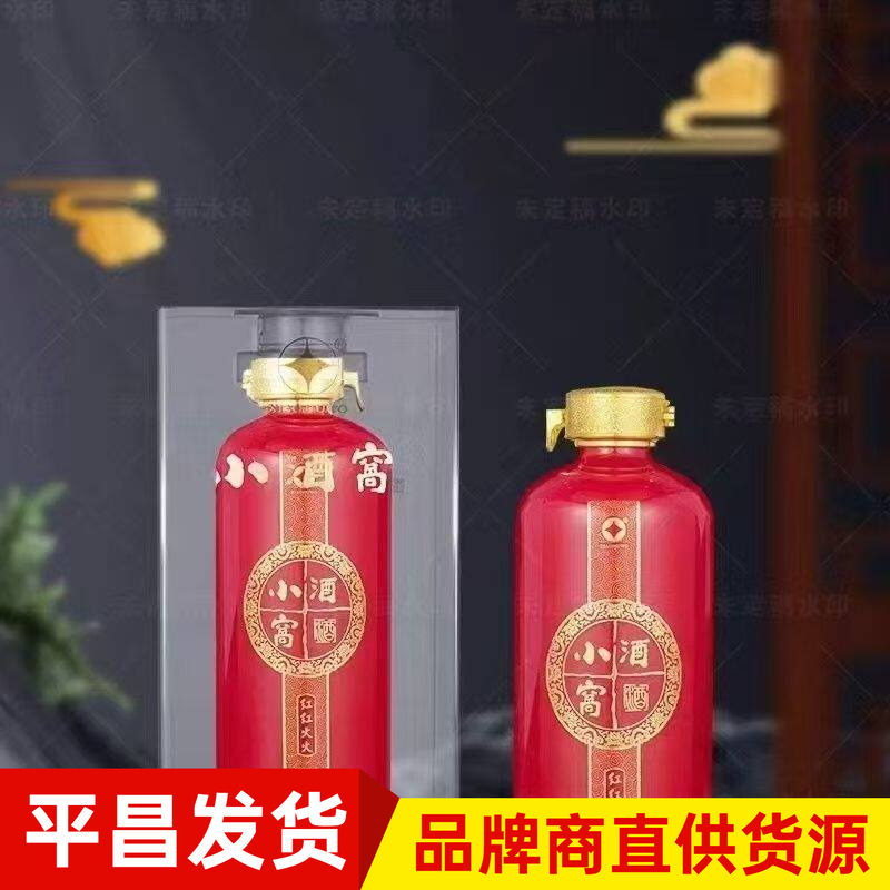 整箱6瓶特价四川白酒成都小酒窝红红火火52度500毫升浓香粮食酒