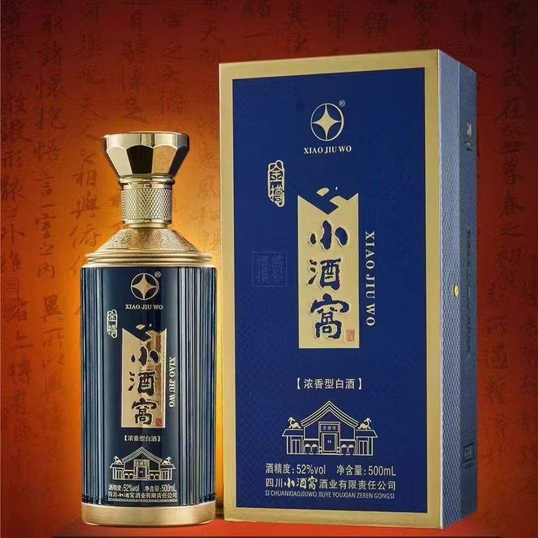 四川白酒成都小酒窝金樽52度500毫升浓香型纯粮食酒23年产品