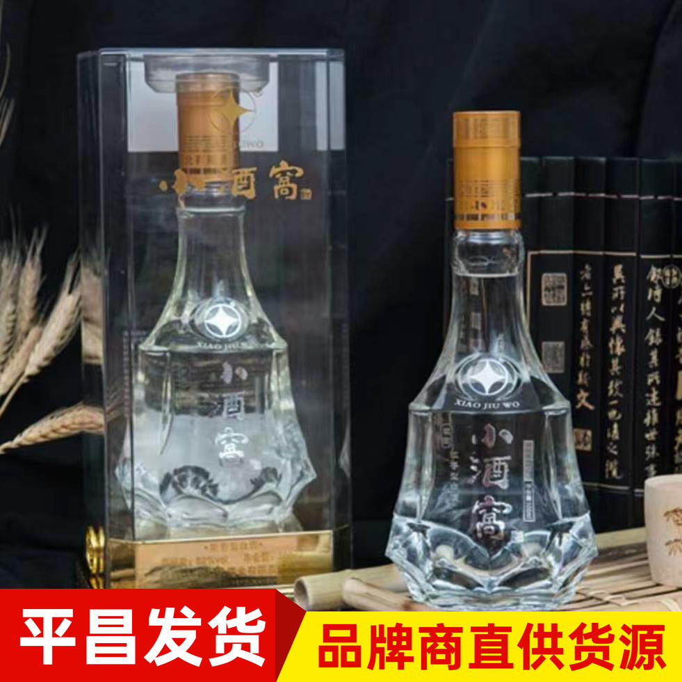四川白酒整箱小酒窝家园52度500毫升浓香型纯粮食酒优级五粮酒