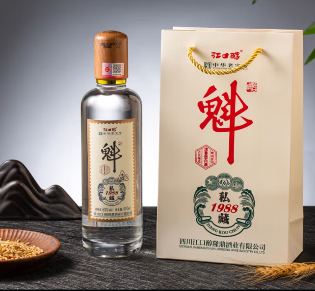 四川品牌巴中平昌江口醇魁酒53度500毫升光瓶浓香粮食酒厂地直供