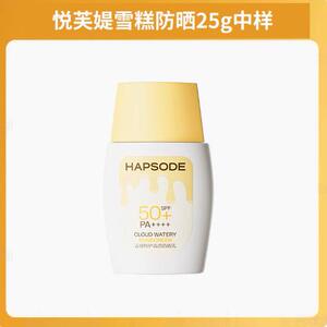 雪糕防晒SPF50+清爽轻薄高倍防晒霜面部身体女
