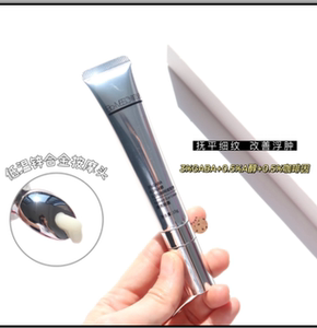华熙生物 BM肌活焕亮眼霜a醇微电流激活提拉紧致改善眼部细纹15g