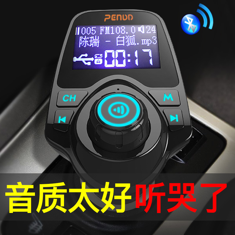 ³µÔØÀ¶ÑÀ²¥·ÅÆ÷³µÔØmp