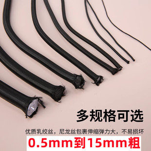 圆松紧带弹力绳高弹力橡皮筋家用皮筋橡筋带耐用松紧绳黑色细圆形