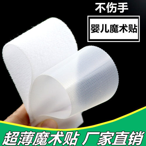 魔术贴超薄婴儿专用柔软宝宝服装