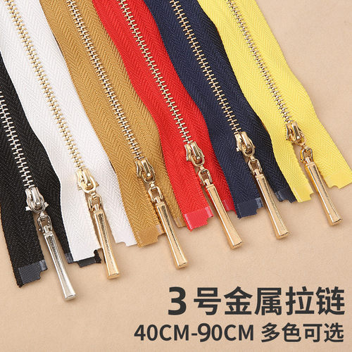 3号金属开口长拉锁配件
