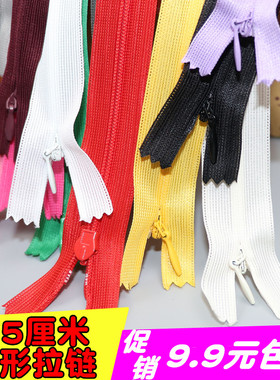 25cm隐形拉链 连衣裙裤子抱枕暗拉锁土黄色 3#蕾丝半身裙短拉索