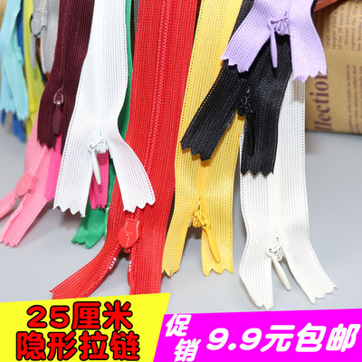 隐形拉链半身裙短拉锁抱枕拉索