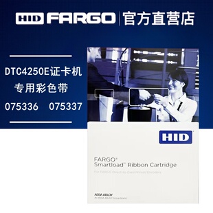 法哥DTC4250E证卡打印机半格色带075337工作证制卡机彩色带075336