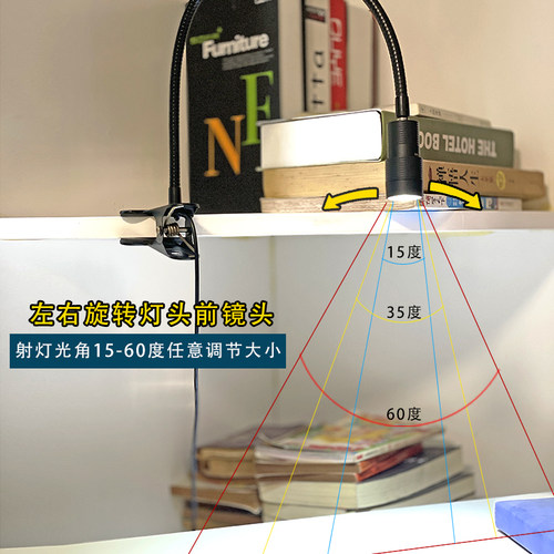 USB充电插电夹式灯可调光圈焦距