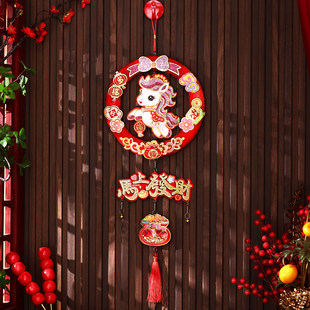 2026年新年挂件马年春节门挂饰过年装饰客厅大号生肖布置入户门