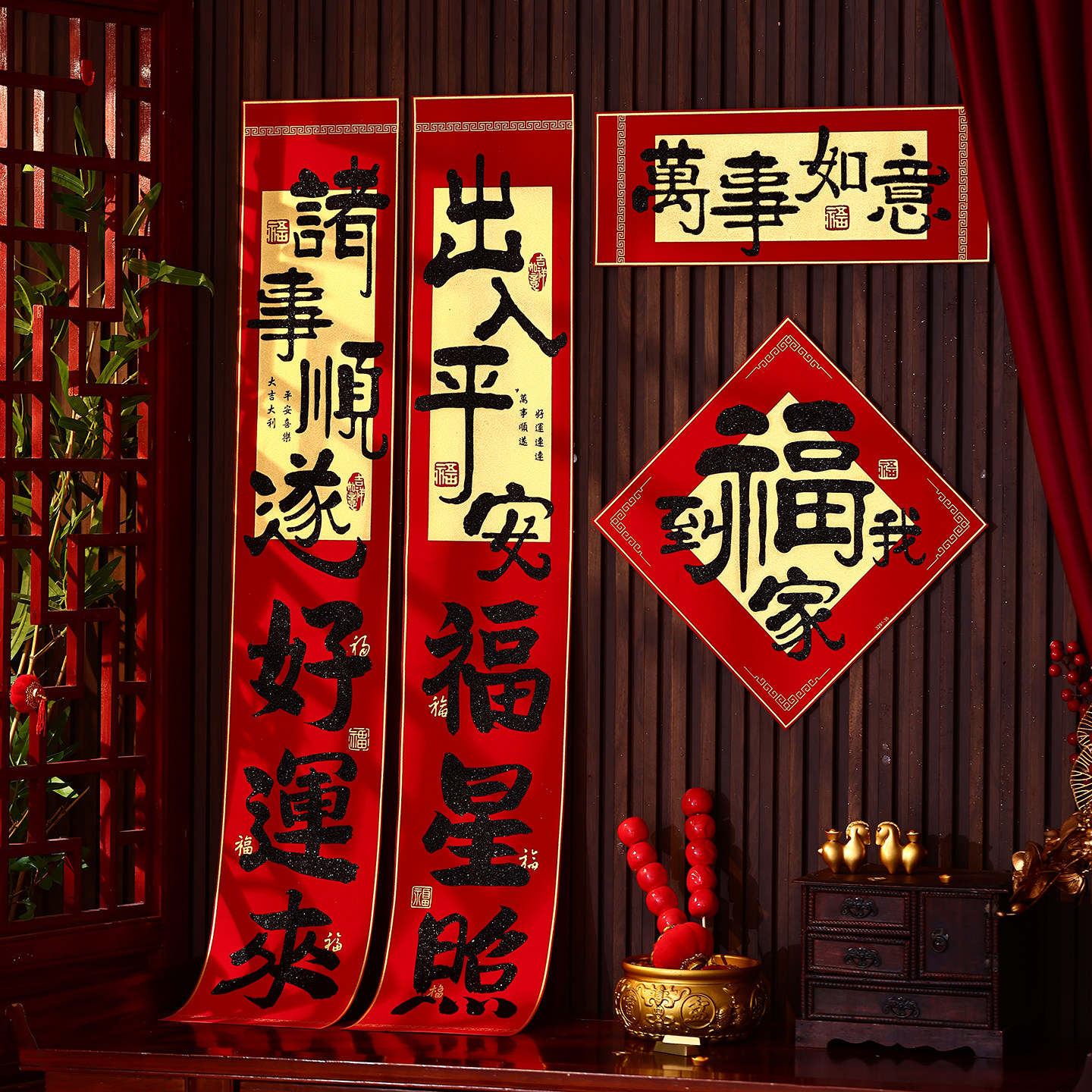 马年春节对联高档植绒春联2026新年装饰绒布福字门贴过年大门背胶,节庆用品/礼品,对联,淘宝优惠券,粉丝福利购,淘宝优惠卷