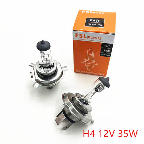佛山照明H4大灯灯泡摩托车电动车前大灯12v35W远近光卤素大灯