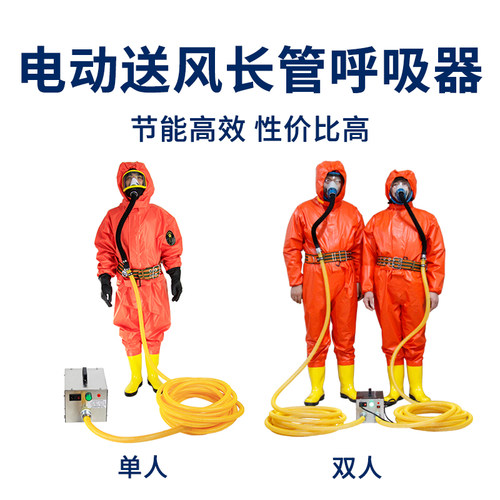 电动送风长管呼吸器防爆型蓄电池