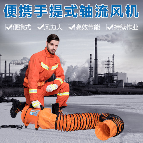 便携式手提式邑固大功率