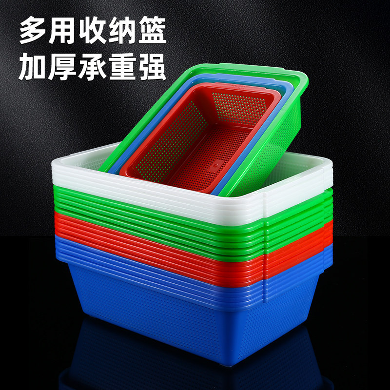 食堂厨房装菜筐塑料商用火锅沥水长方形麻辣烫烧烤白色摆菜筐批发